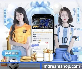 开云官方网页版在线的故事